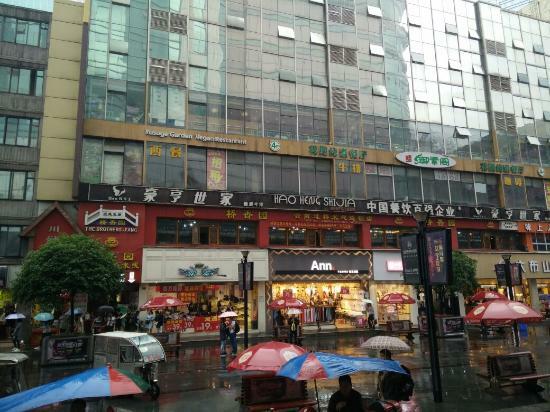 Yu Su Ge Vegan Cafeteria